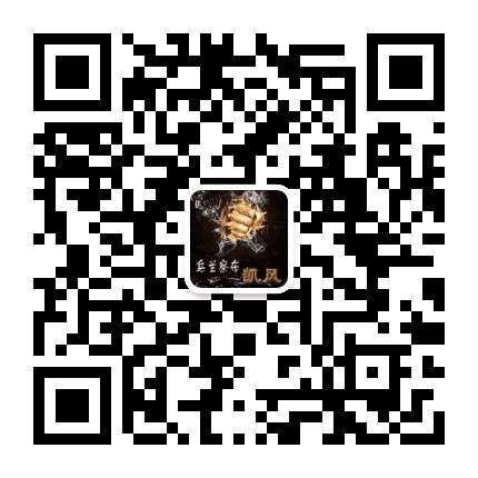 乌兰察布市凯风公众号二维码