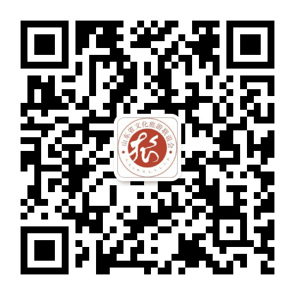 山东省文化旅游联谊会公众号二维码