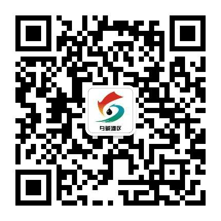白碱滩政法公众号二维码
