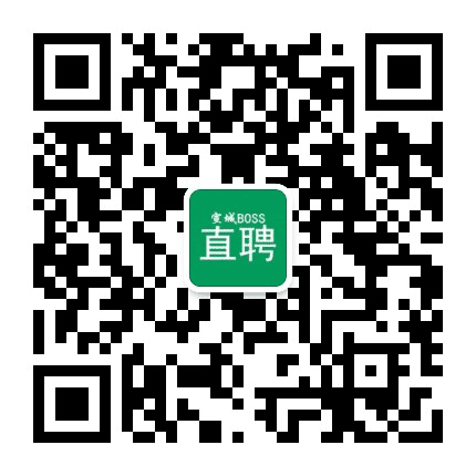 宣城直聘公众号二维码