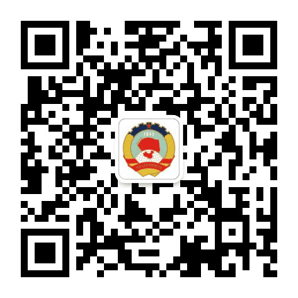 绥化政协公众号二维码