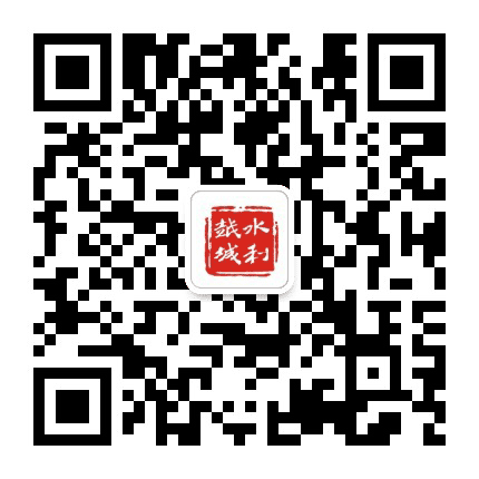 越城水利公众号二维码