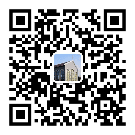 沈巷赐恩堂公众号二维码