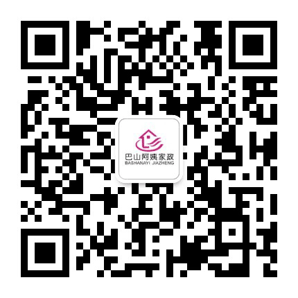 巴山阿姨公众号二维码