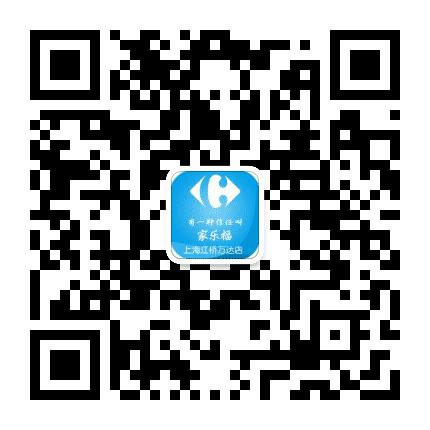 上海江桥店公众号二维码
