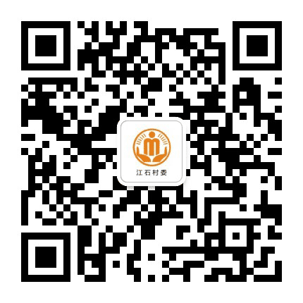 沙坪江石阳光村务公众号二维码