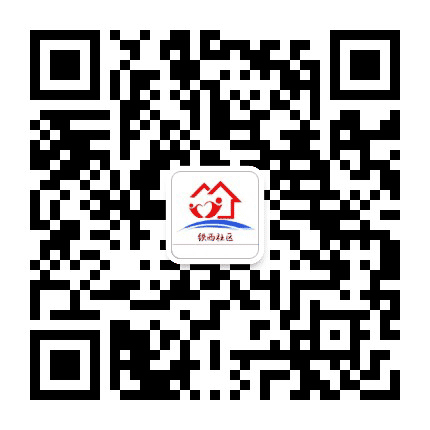 新立街道铁西社区公众号二维码