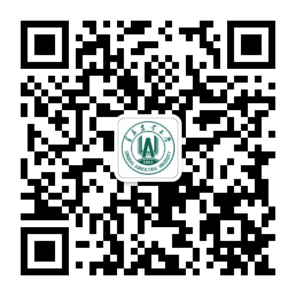 青岛农业大学继续教育学院公众号二维码
