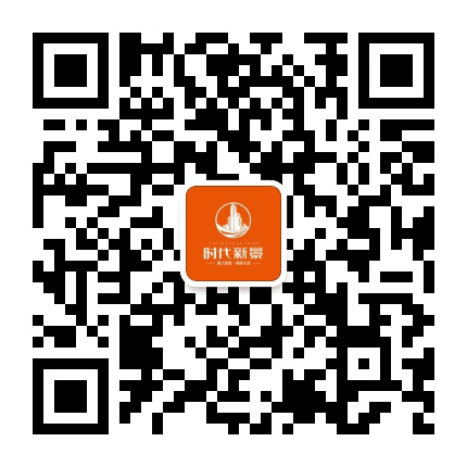 时代新景公众号二维码