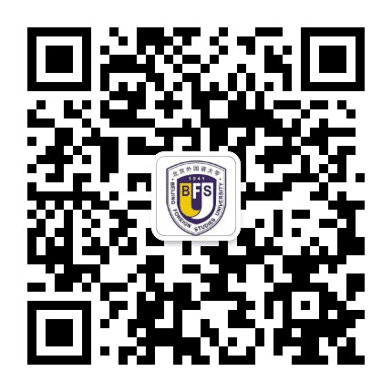 北外留学预科招生公众号二维码