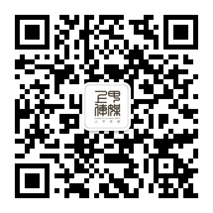 上甲文艺范儿公众号二维码