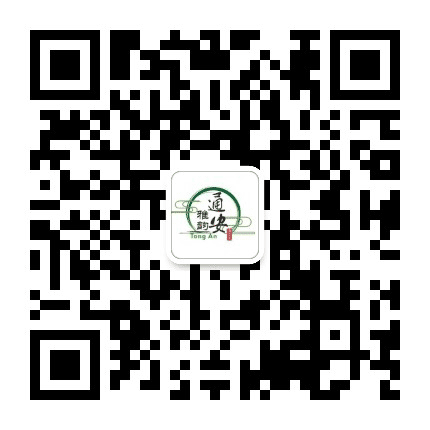 雅韵通安公众号二维码