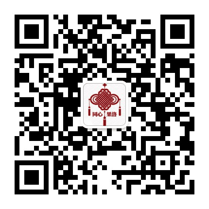果洛统战公众号二维码