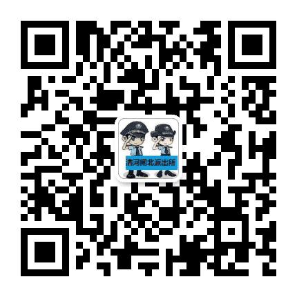 闸北派出所微警务公众号二维码