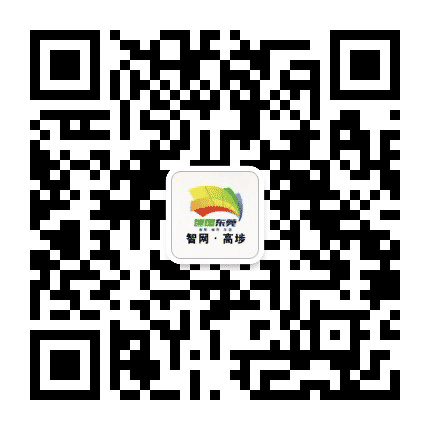 智网高埗公众号二维码
