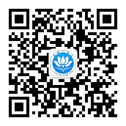 廉洁二道江公众号二维码