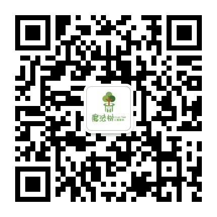 海南魔法树儿童摄影公众号二维码