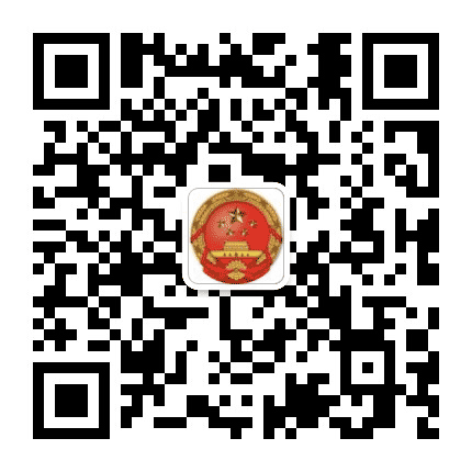 西岗人大公众号二维码