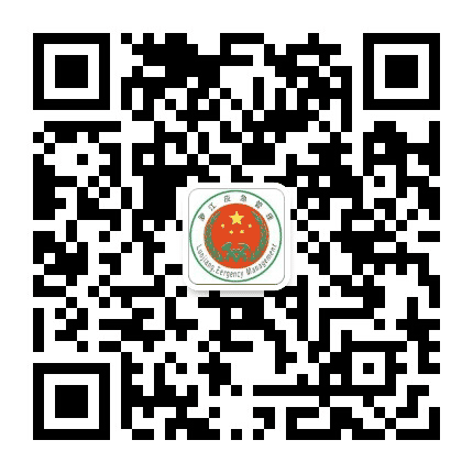 罗江应急管理公众号二维码