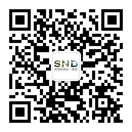 苏高新股份旅游公众号二维码