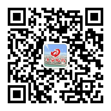 万安统战公众号二维码