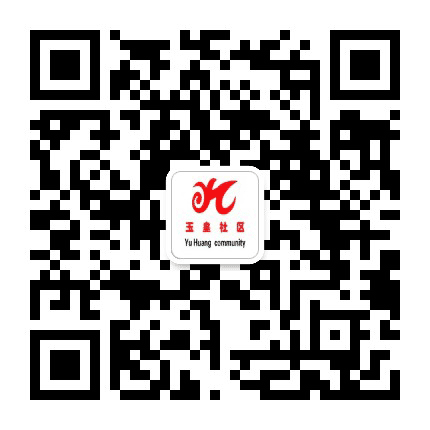 东昌区龙泉街玉皇社区公众号二维码