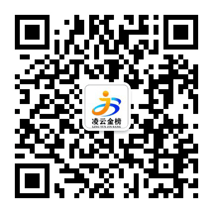 凌云金榜教育公众号二维码