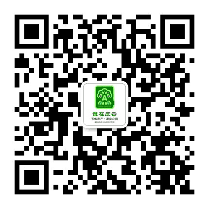 食在庆云公众号二维码