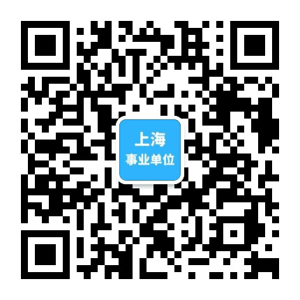 上海招聘信息汇公众号二维码