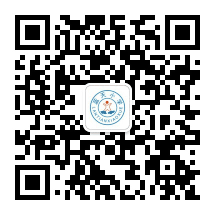 无锡市惠山区蓝天小学公众号二维码