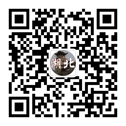 湖北乡亲事公众号二维码