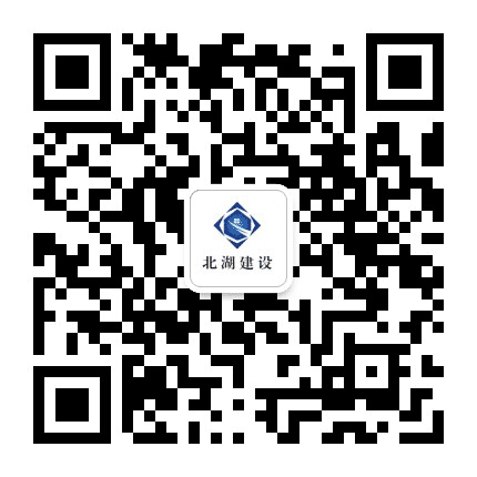 济宁北湖建设集团公众号二维码