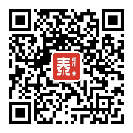 楼市泰州公众号二维码