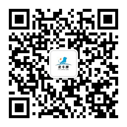 北斗狮公众号二维码