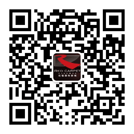 上海红毯影城北蔡店公众号二维码