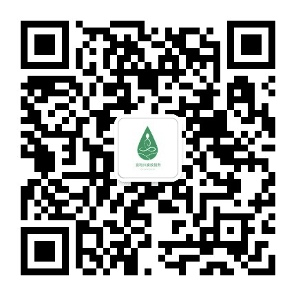 宜和兴家政服务公众号二维码