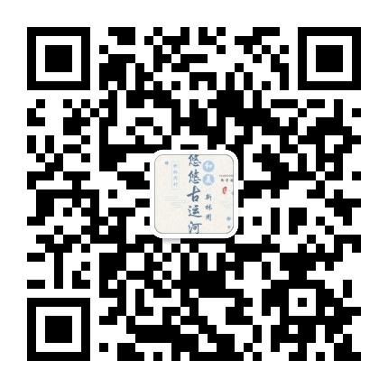和美新林周公众号二维码
