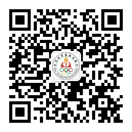 东莞市厚街体育协会公众号二维码