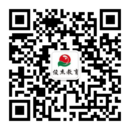 阳谷俊杰教育公众号二维码