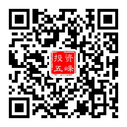 投资五峰公众号二维码