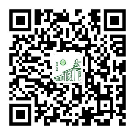 清廉南林公众号二维码