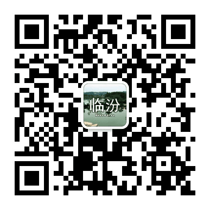 临汾微生活事公众号二维码