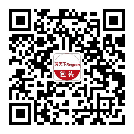 包头房天下公众号二维码