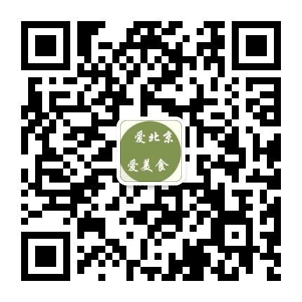 爱北京爱美食公众号二维码