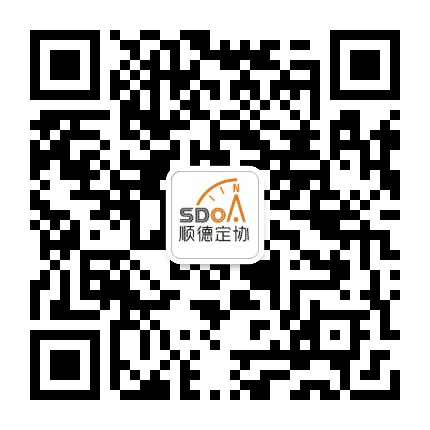 顺德定协公众号二维码