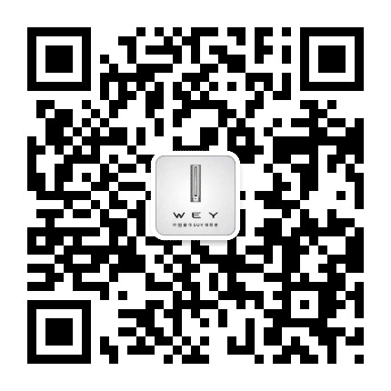 潜江骏马志恒WEY公众号二维码
