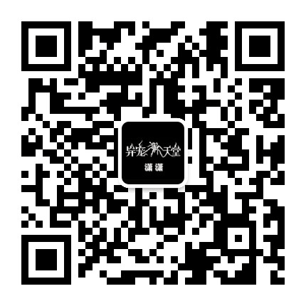 异宠天堂网公众号二维码