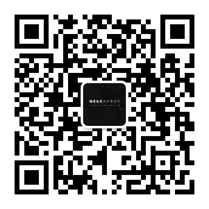 吉林同信法大律师事务所公众号二维码