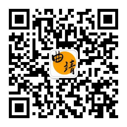 曲靖家乡群公众号二维码