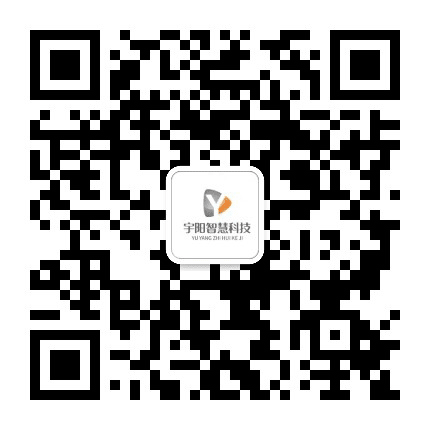 宇阳智慧公众号二维码
